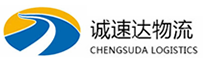 温州到商南县物流公司
